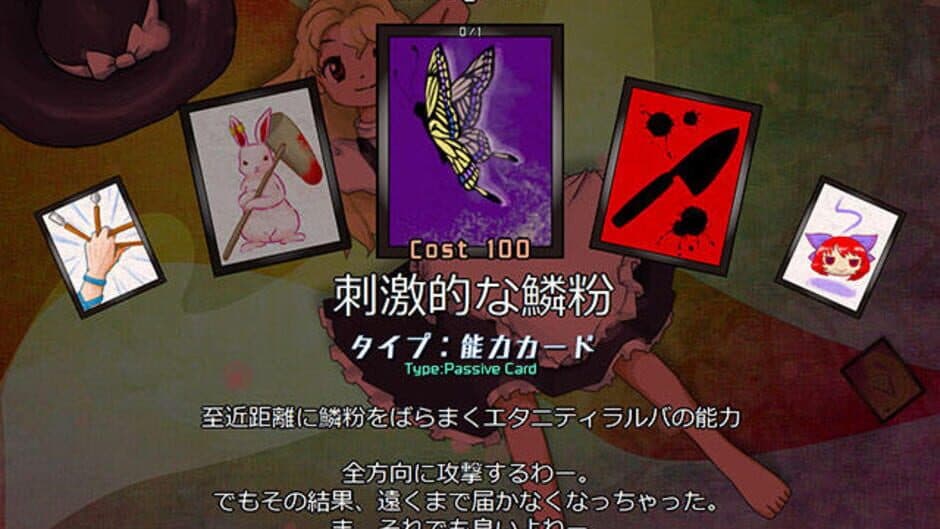 Black Market of Bulletphilia: 100th Black Market screenshot