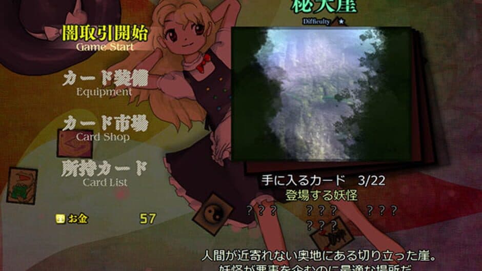 Black Market of Bulletphilia: 100th Black Market screenshot
