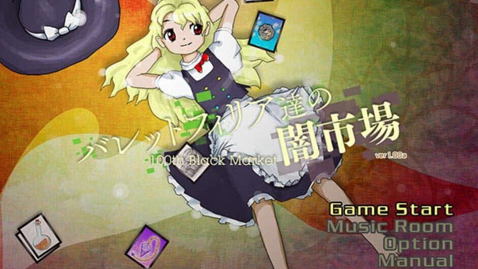 Black Market of Bulletphilia: 100th Black Market screenshot