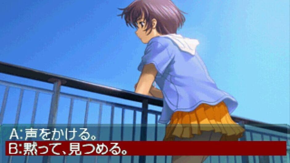 Fuuraiki screenshot