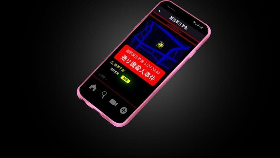 Mizen Tantei: The Protea Cases screenshot