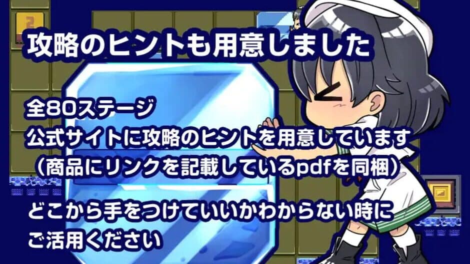 Murasa no Block Puzzle screenshot