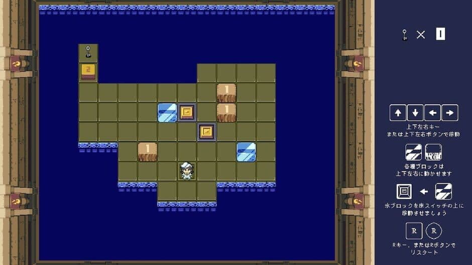 Murasa no Block Puzzle screenshot