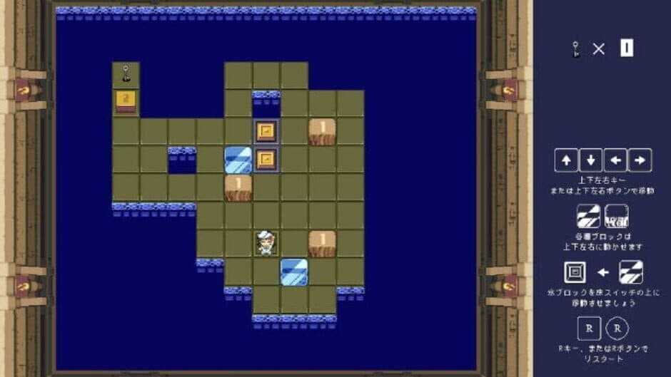 Murasa no Block Puzzle screenshot
