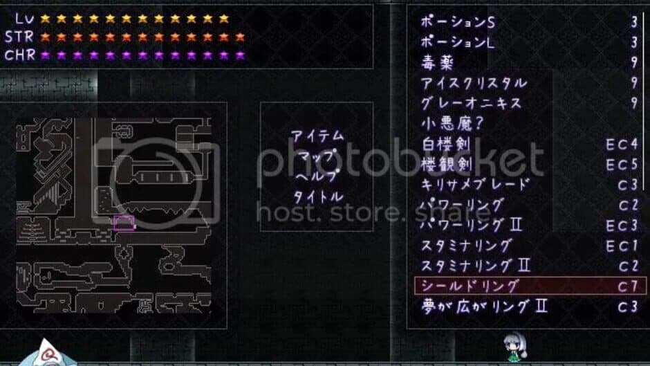 Bouhou Youyoumu screenshot