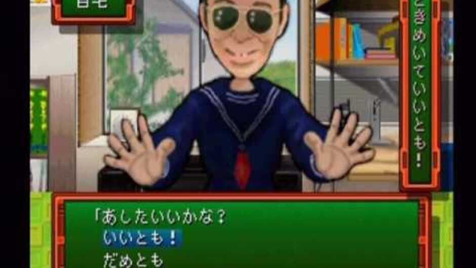 Groove Jigoku V screenshot