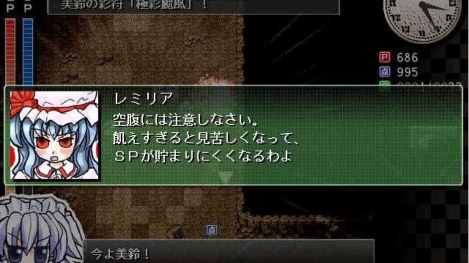 Sakuya-san Crisis: The Perfect Elegant Skill screenshot
