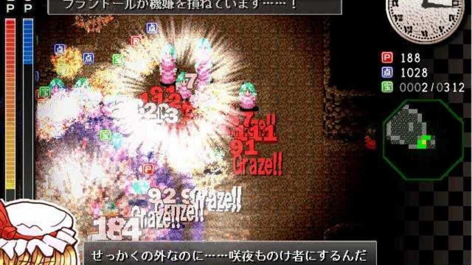 Sakuya-san Crisis: The Perfect Elegant Skill screenshot