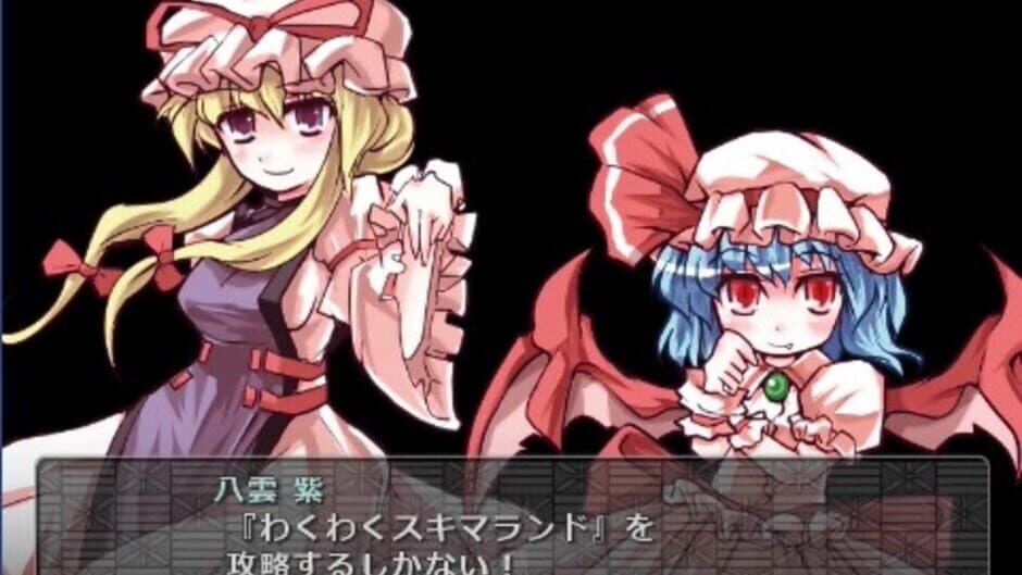 Sakuya-san Crisis 2: The Linkage Of Servant Trial screenshot