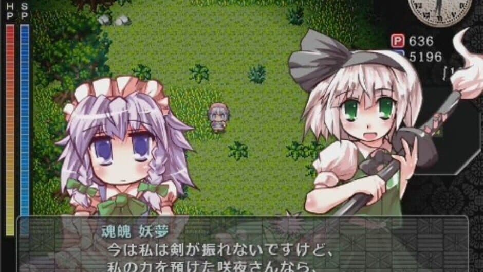 Sakuya-san Crisis 2: The Linkage Of Servant Trial screenshot