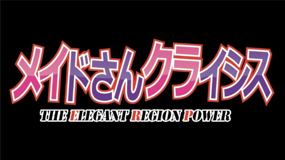 Maid-san Crisis: The Elegant Region Power screenshot