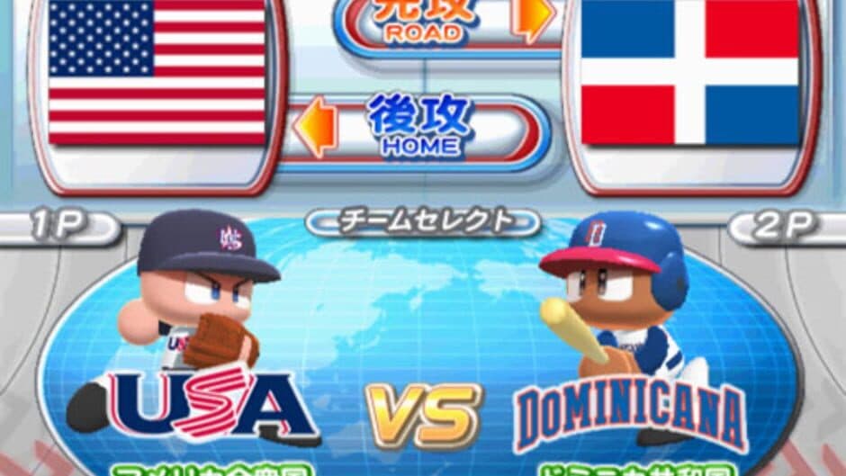 Jikkyou Pawafuru Major League 2009 screenshot