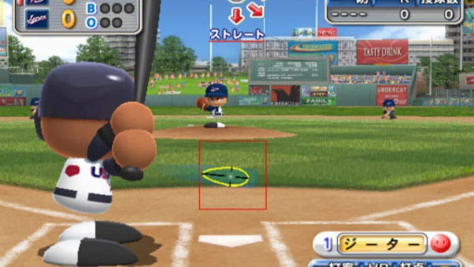 Jikkyou Pawafuru Major League 2009 screenshot