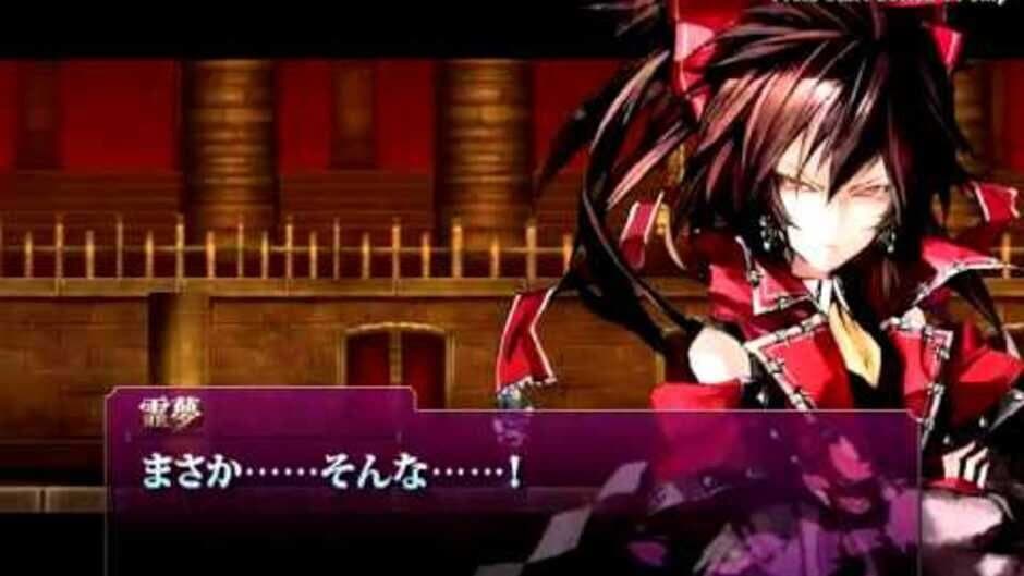Koumajou Remilia Ⅱ: Stranger's Requiem screenshot