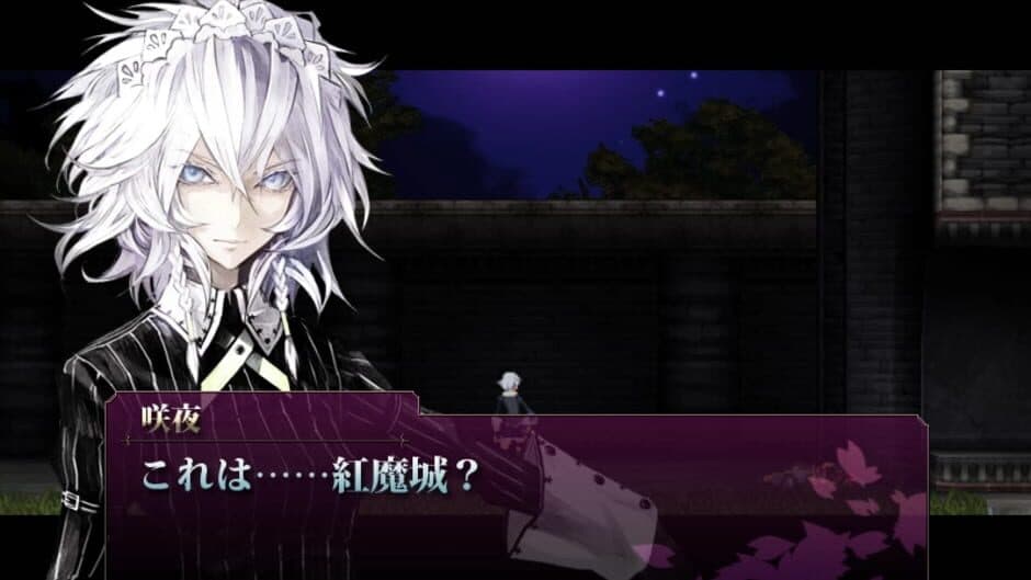 Koumajou Remilia Ⅱ: Stranger's Requiem screenshot