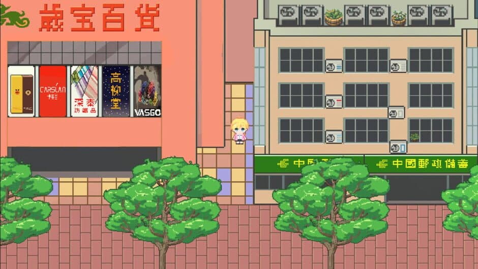 Tinheung & Sayuri screenshot