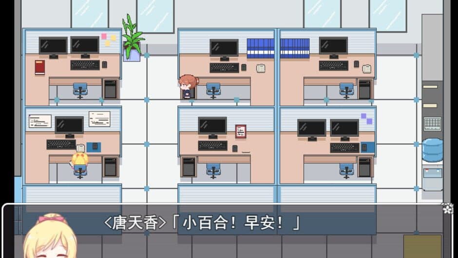 Tinheung & Sayuri screenshot