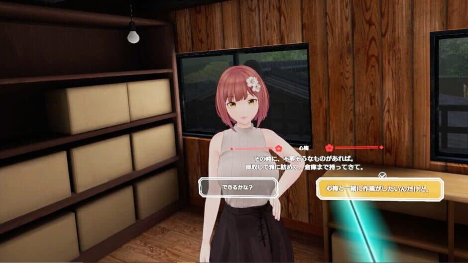 Koi-Koi VR: Love Blossoms screenshot