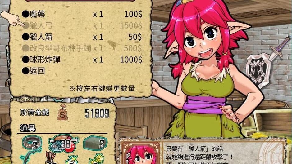 Goblin Walker screenshot