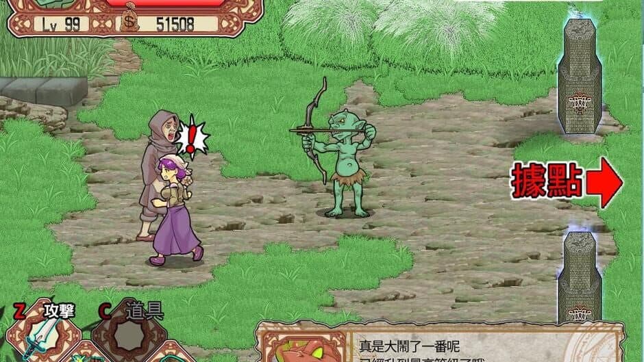 Goblin Walker screenshot
