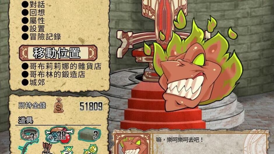 Goblin Walker screenshot