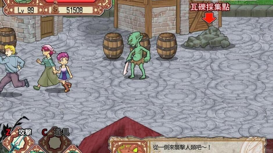 Goblin Walker screenshot