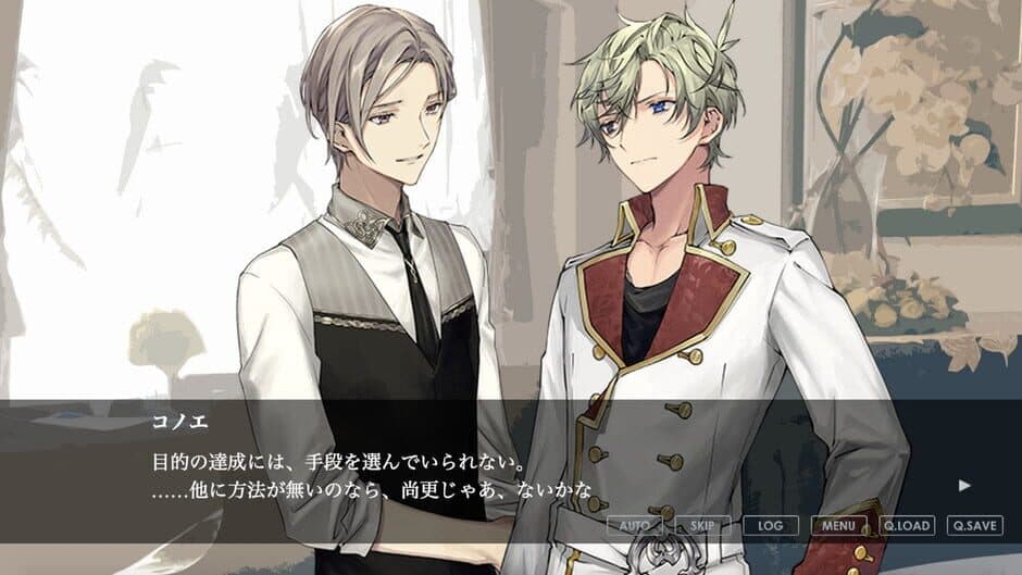 Re;quartz Reido screenshot