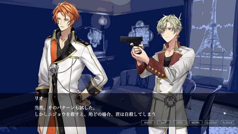 Re;quartz Reido screenshot
