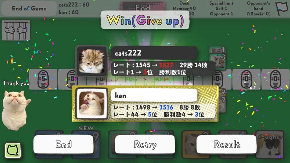 Cats Yakuza screenshot