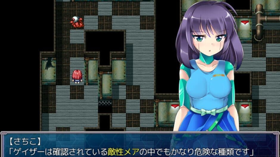 Into the Nightmare screenshot