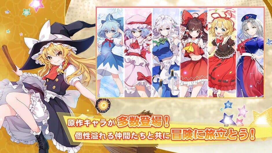Touhou Arcadia Record screenshot