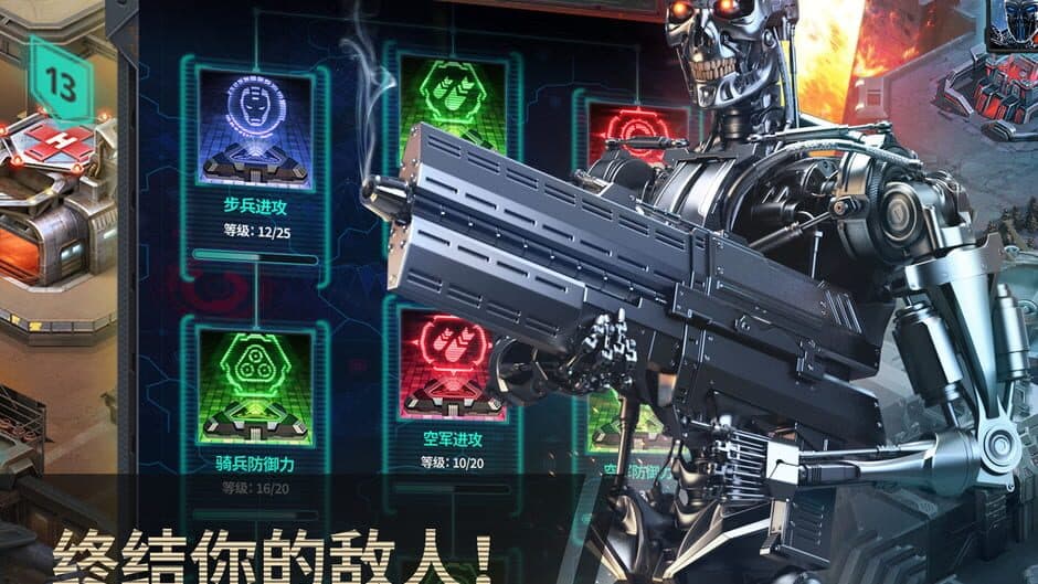 Terminator Genisys: Future War screenshot