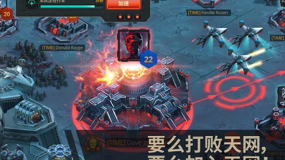 Terminator Genisys: Future War screenshot