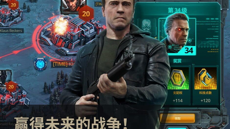 Terminator Genisys: Future War screenshot