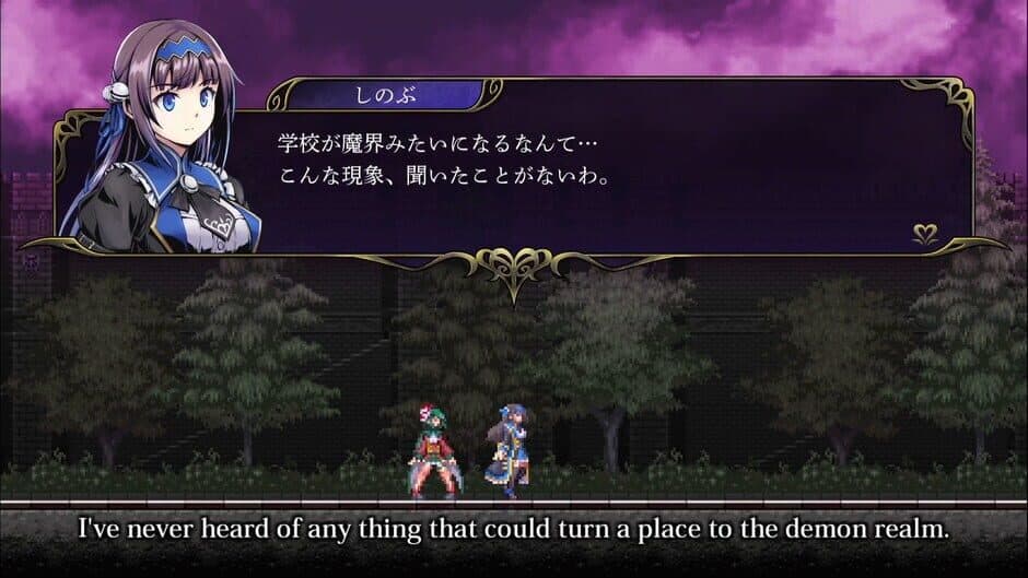 Gal Guardians: Demon Purge screenshot