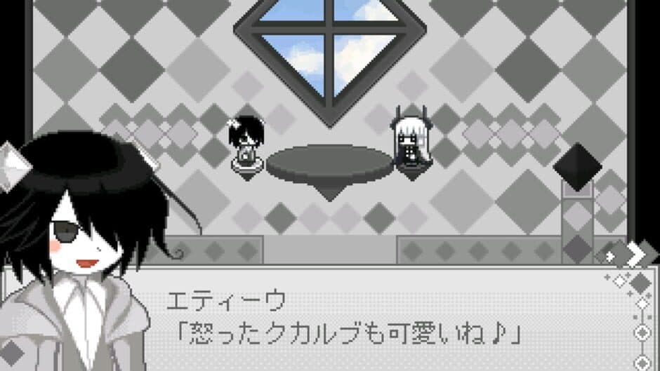 Garden Gray The screenshot