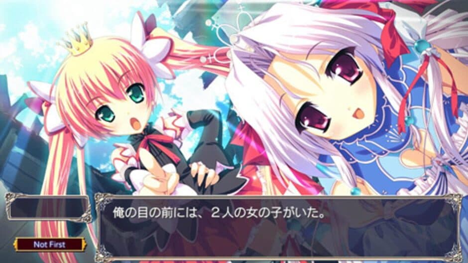 Princess Strike! screenshot