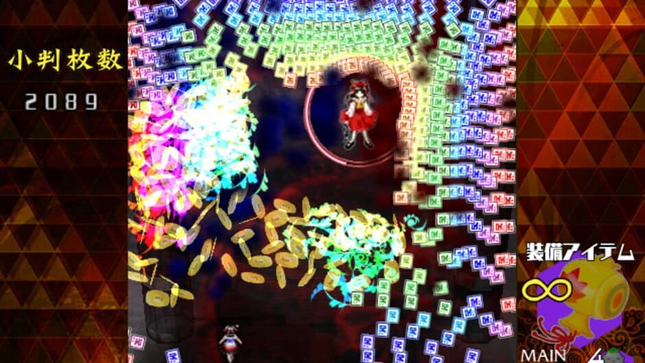 Danmaku Amanojaku: Gold Rush screenshot