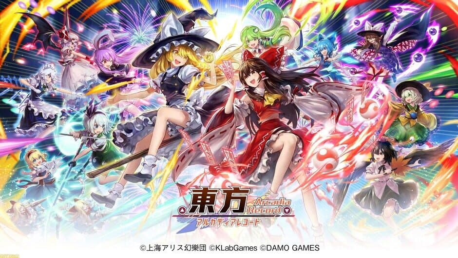 Touhou Arcadia Record screenshot