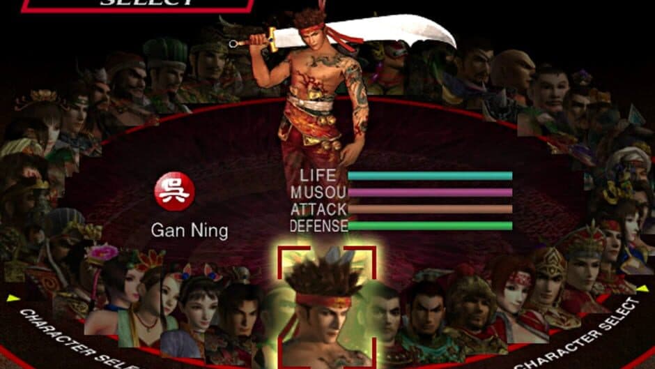 Dynasty Warriors 3 screenshot