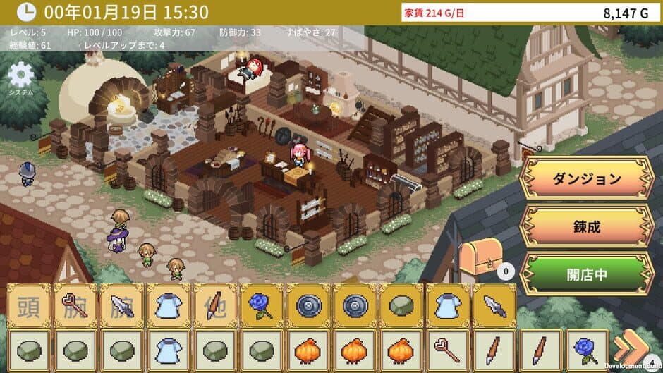 Emma's Armaments screenshot