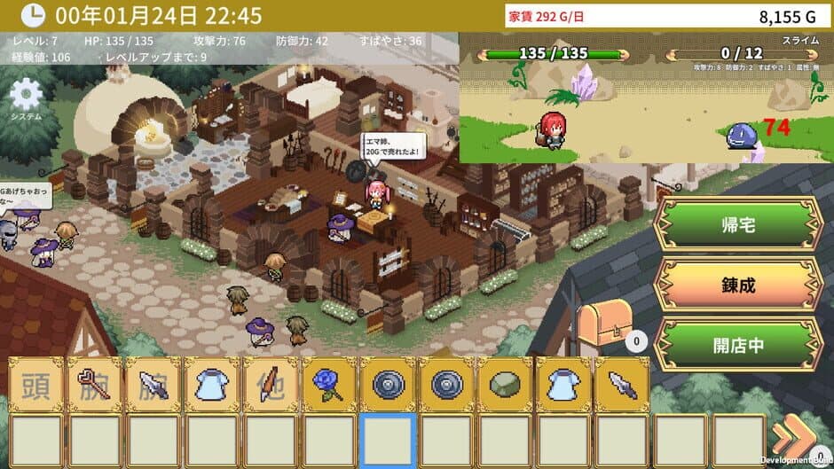 Emma's Armaments screenshot