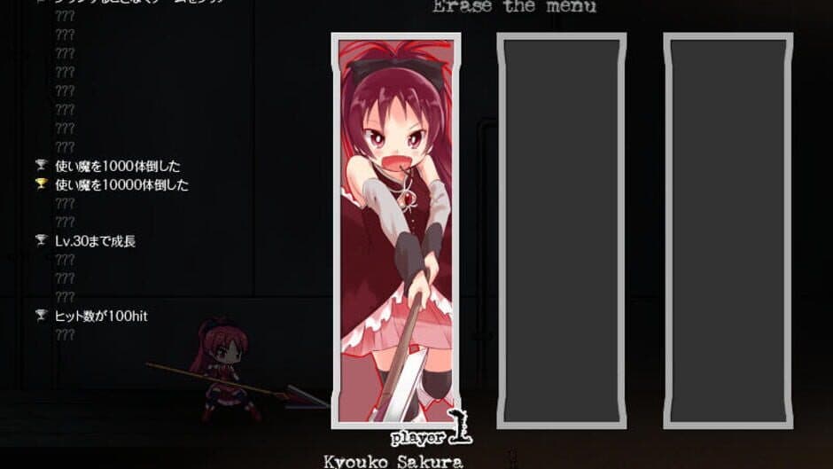 Grief Syndrome screenshot