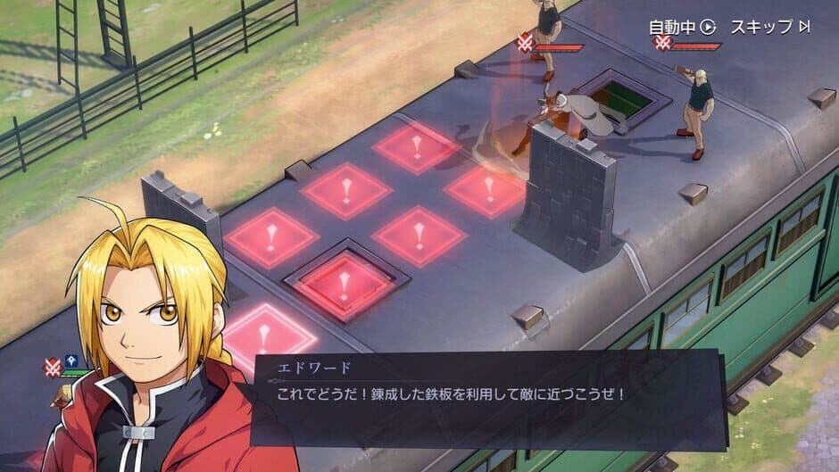 Fullmetal Alchemist Mobile screenshot