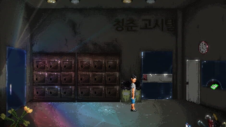 Gigant screenshot