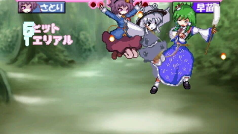 Touhou Haou III screenshot