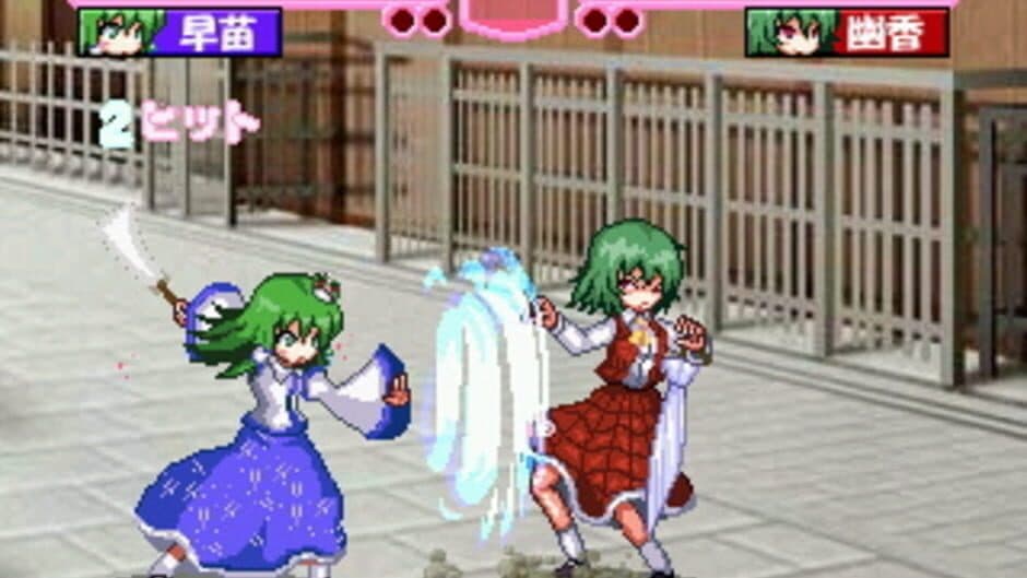 Touhou Haou III screenshot