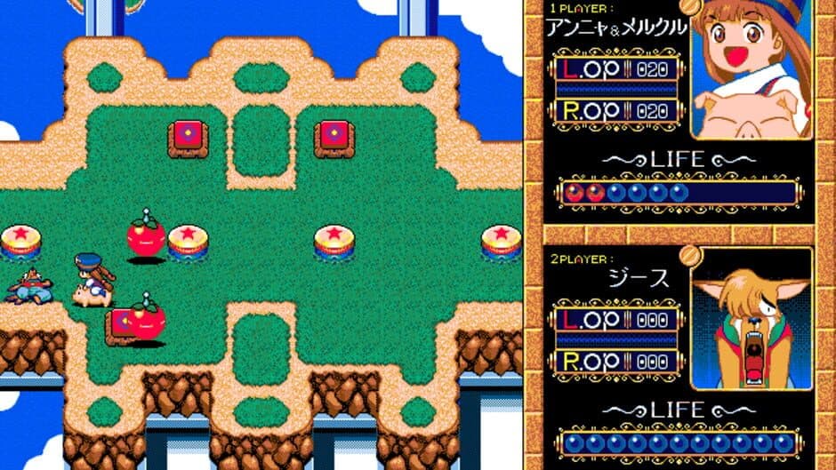 Melpool Land screenshot