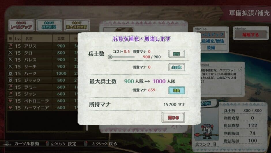 Brutal Alice: The Hundred Day's War screenshot
