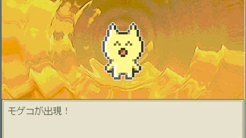 Mogeko Castle screenshot